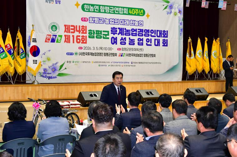한농연 한여농 합동 군대회(2026.3.5.) 3