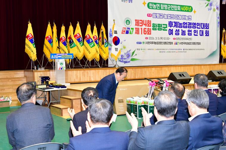 한농연 한여농 합동 군대회(2026.3.5.) 8