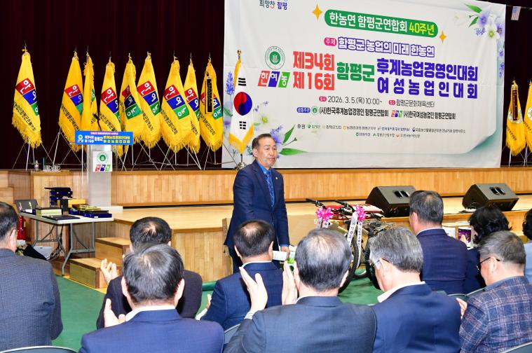 한농연 한여농 합동 군대회(2026.3.5.) 7