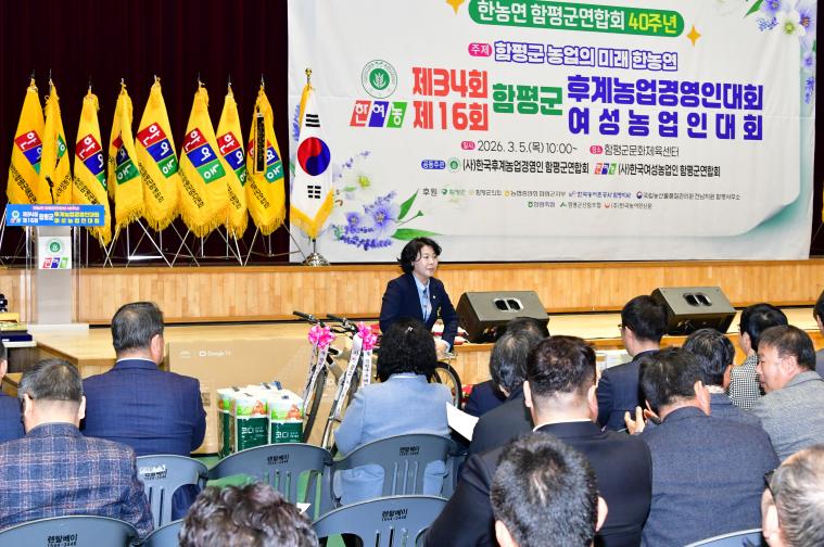 한농연 한여농 합동 군대회(2026.3.5.) 5