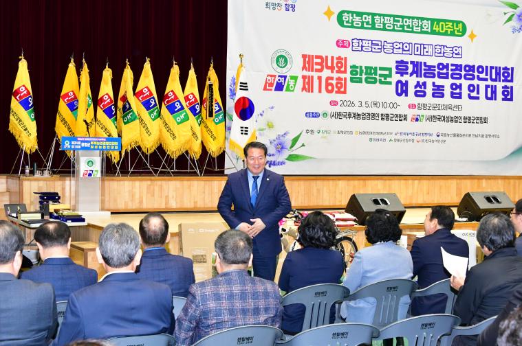 한농연 한여농 합동 군대회(2026.3.5.) 6