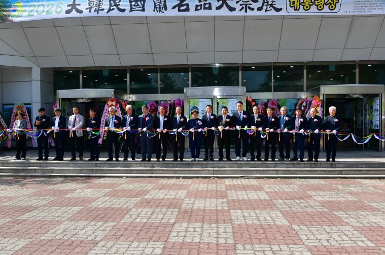 2026 대한민국 난명품대제전(2026.3.28.) 6