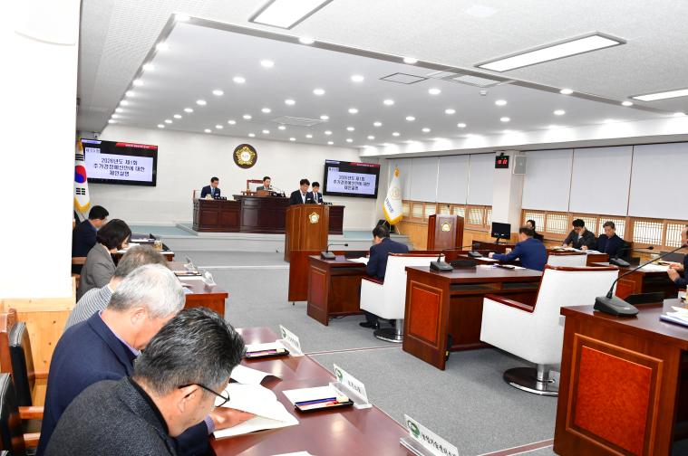 제309회 함평군의회 임시회 제1차 본회의(2026.3.26.) 2