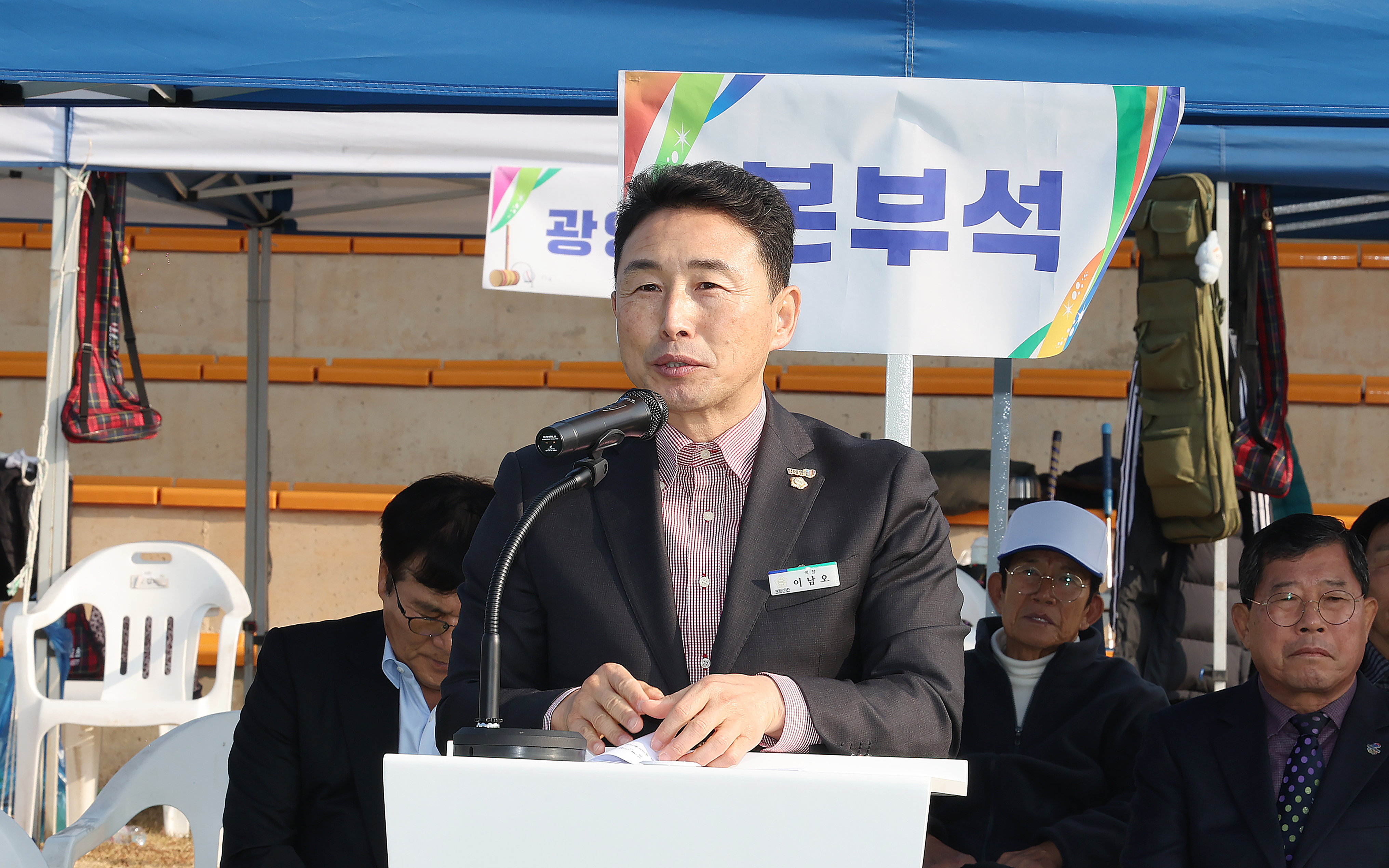 2025년 함평군수배 시·군 초청 게이트볼 대회(2025.11.24.) 1