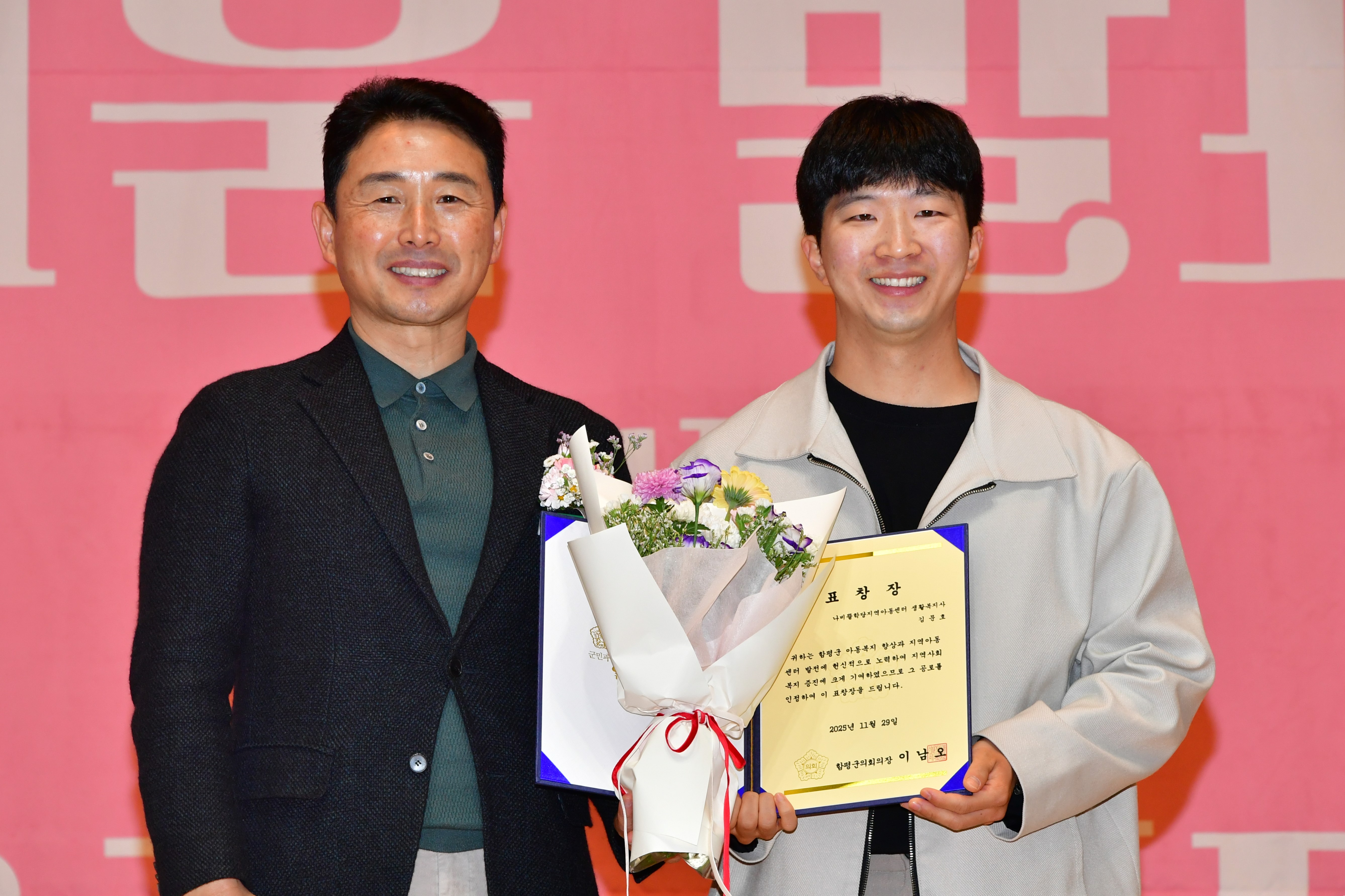 2025 꿈키움 발표회 어울림한마당(2025.11.29.) 2