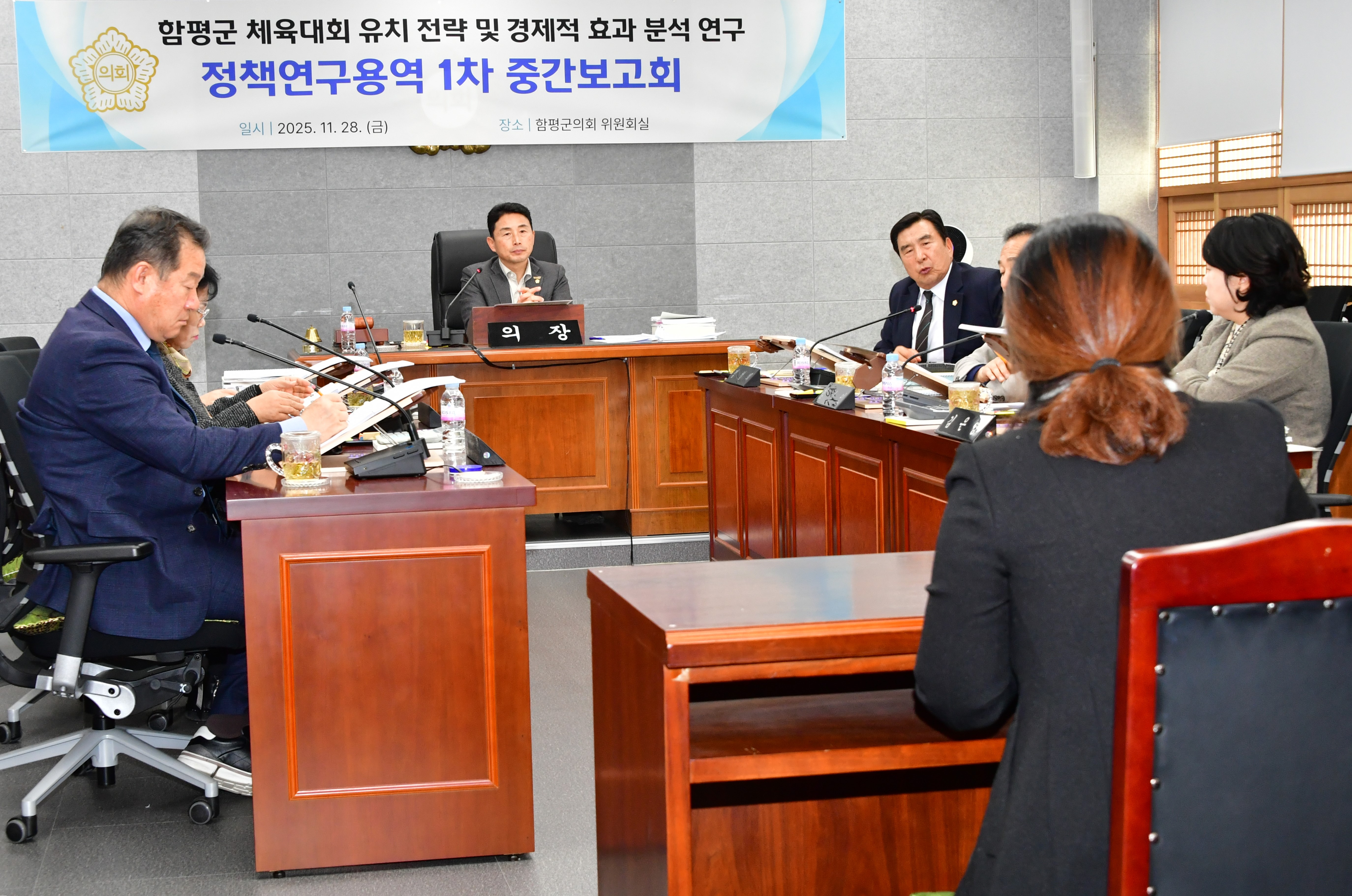 정책연구용역1차 중간보고회(2025.11.28.) 7