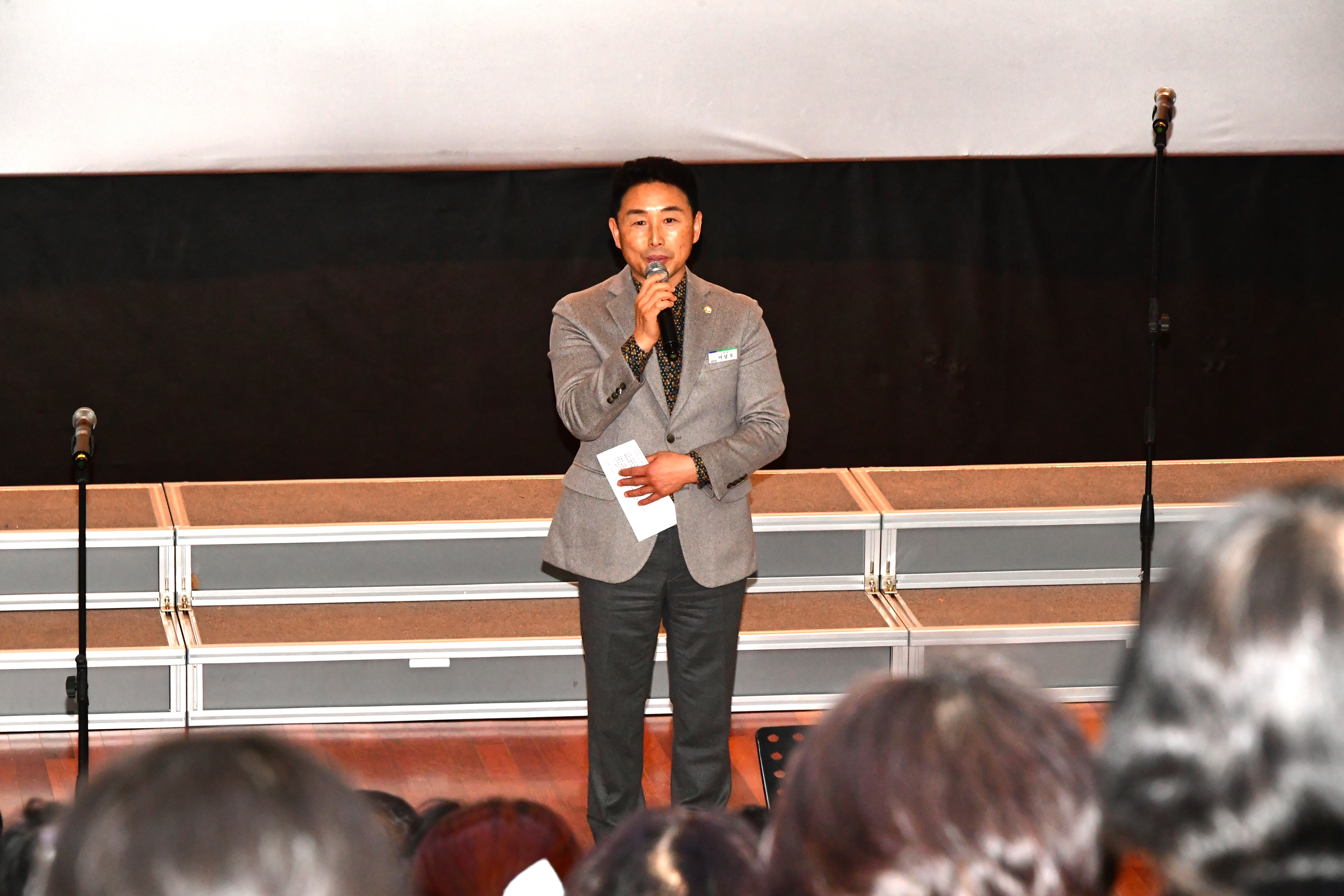 제21회 함평군합창단 정기연주회(2025.12.11.) 2