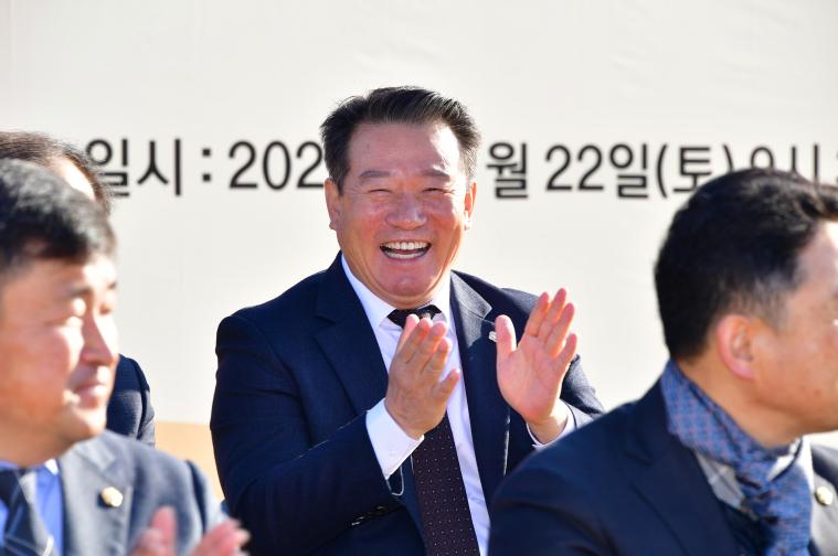 2025 함평군 농축협임직원 한마음대회(2025.11.22.) 7