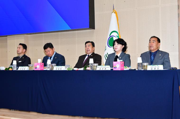 2025 함평읍민과의 대화(2025.11.20.) 1