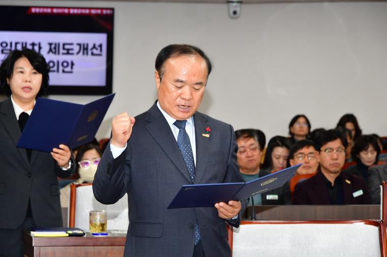 제307회 제2차 정례회 제3차 본회의(2025.12.16.) 8