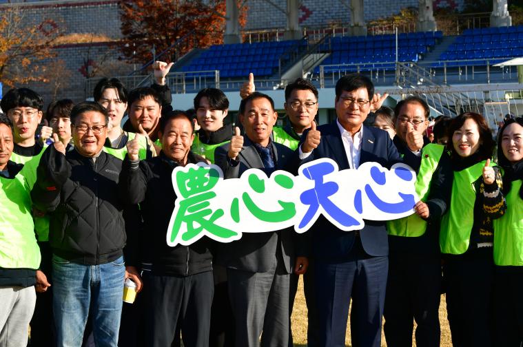 2025 함평군 농축협임직원 한마음대회(2025.11.22.) 5