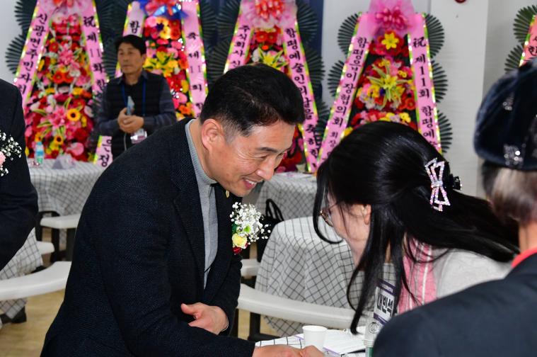 제11회 함평예술인의 날(2025.12.6.) 3