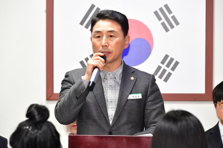 함평한얼회 회장단 이취임식(2025.12.12.) 2