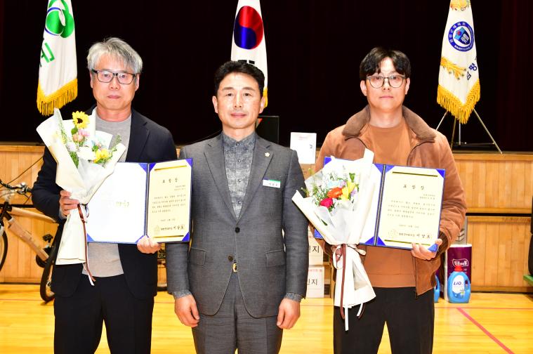 함평군체육회 체육인의 밤(2025.12.19.) 2