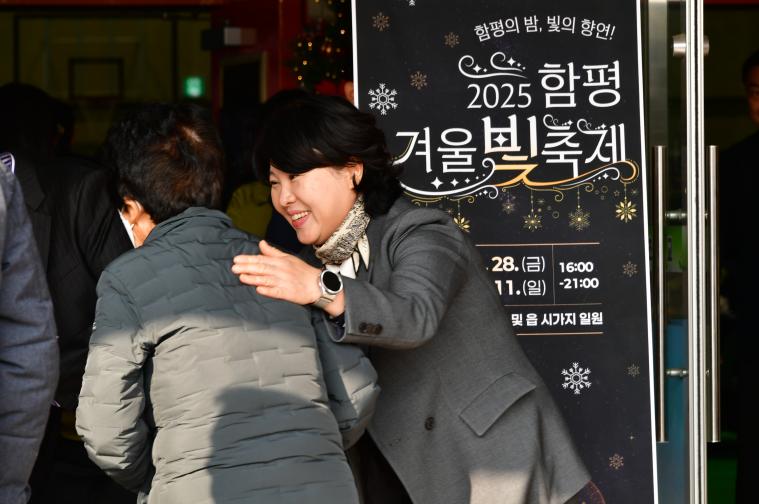 2025 손불면민과의 대화(2025.11.20.) 8