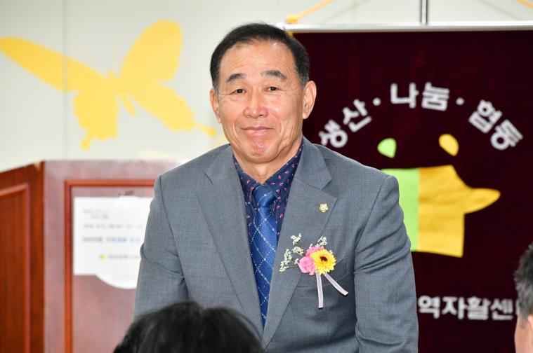 2025 함평지역자활센터 사업성과보고(2025.12.16.) 9