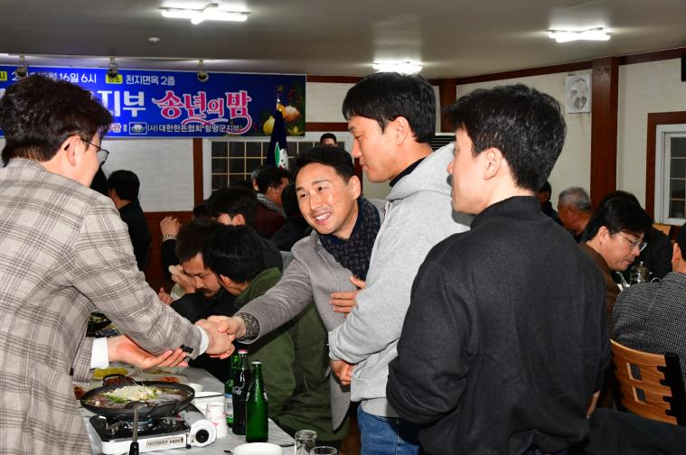 2025 한돈협회 함평군지부 송년의 밤(2025.12.16.) 5