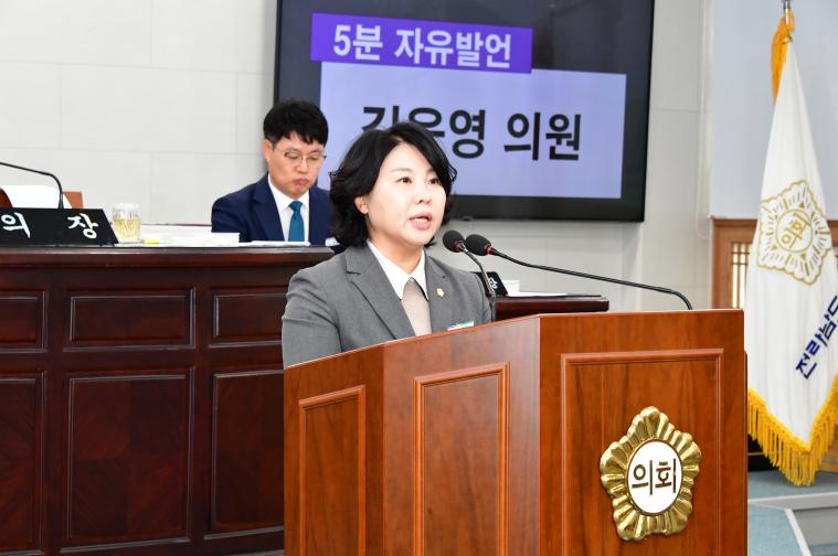 제307회 함평군의회 제2차 정례회 제1차 본회의(2025.11.21.) 3