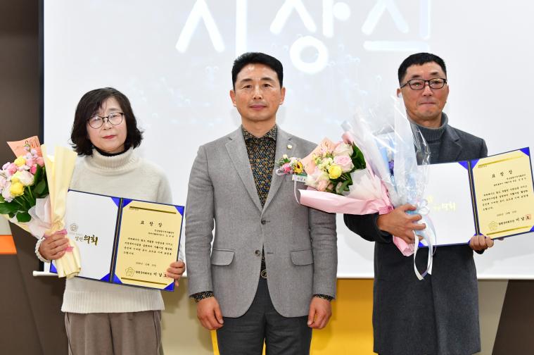 2025 함평지역자활센터 사업성과보고(2025.12.16.) 3