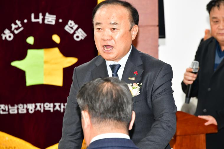 2025 함평지역자활센터 사업성과보고(2025.12.16.) 8