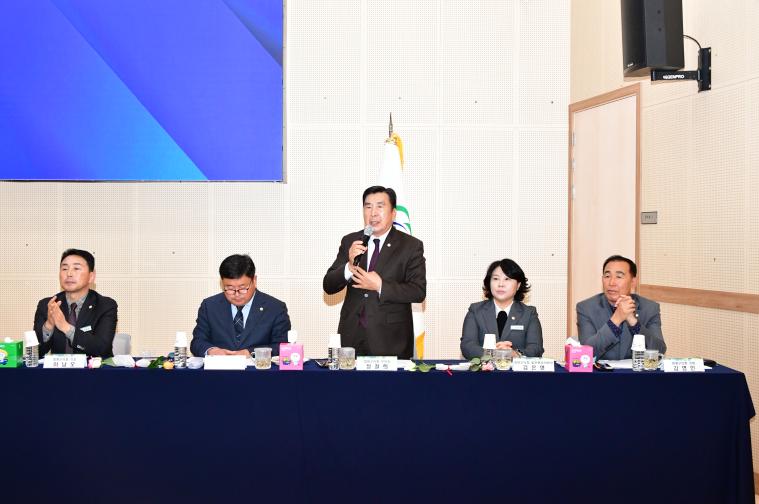 2025 함평읍민과의 대화(2025.11.20.) 3