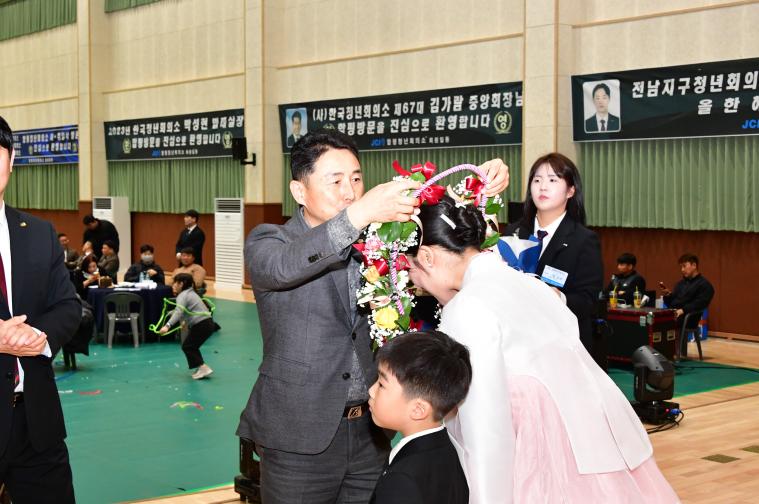 함평청년회의소 회장감사이취임식(2025.12.15.) 4