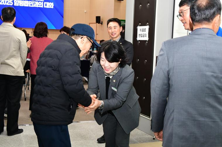 2025 함평읍민과의 대화(2025.11.20.) 8