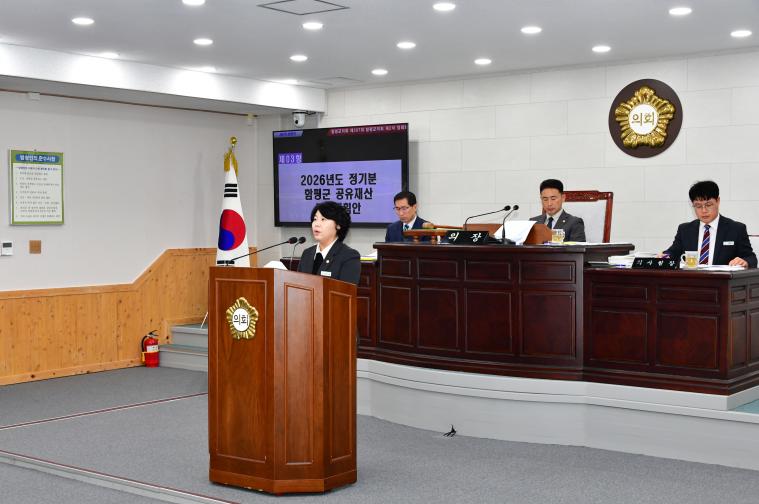 제307회 제2차 정례회 제2차 본회의(2025.12.2.) 5