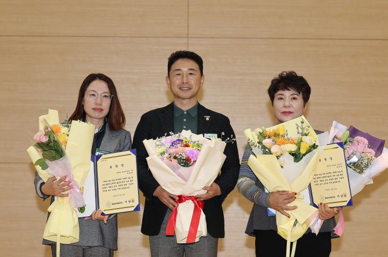 2025 귀농어귀촌 한마음대회(2025.11.25.) 3