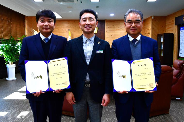 입법 법률고문 위촉장 수여식(2025.11.26.)