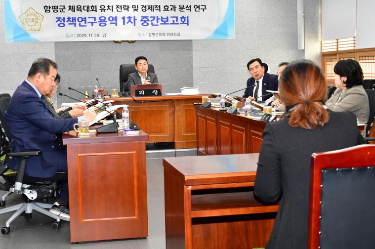 정책연구용역1차 중간보고회(2025.11.28.) 7