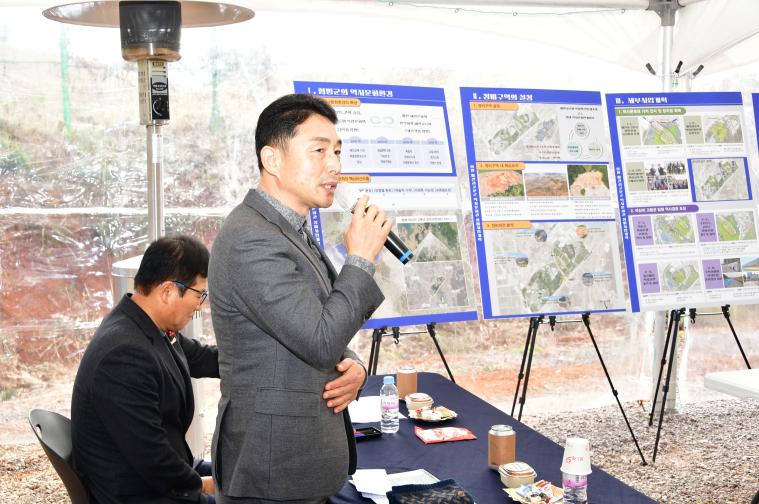 학교면 마산리 고분군 현장심사(2025.12.19.)