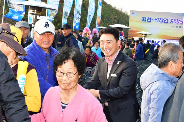 월천~석창간 지방도811 확포장공사 착공식(2025.11.24.) 5