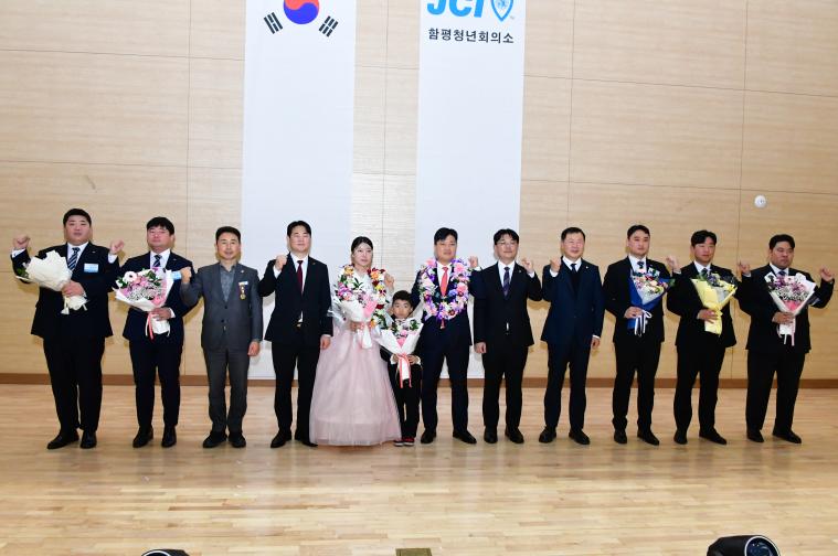 함평청년회의소 회장감사이취임식(2025.12.15.) 5