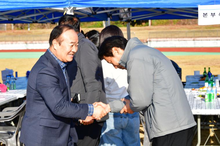 2025 함평군 농축협임직원 한마음대회(2025.11.22.) 9