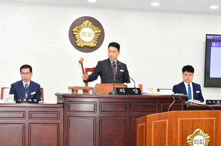 제307회 함평군의회 제2차 정례회 제1차 본회의(2025.11.21.) 1