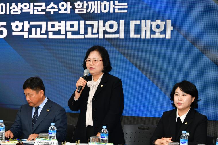 2025 학교면민과의 대화(2025.11.19.) 4