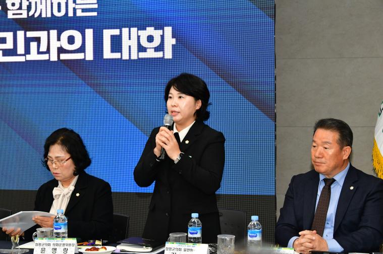 2025 학교면민과의 대화(2025.11.19.) 6