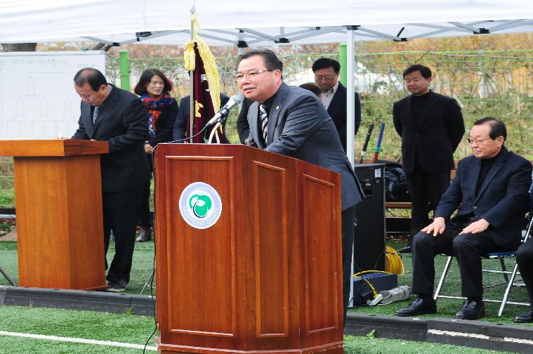 제15회 함평군지회장기 어르신 게이트볼대회(2016.11.18.) 