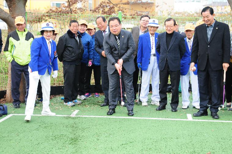 제15회 함평군지회장기 어르신 게이트볼대회(2016.11.18.)  2
