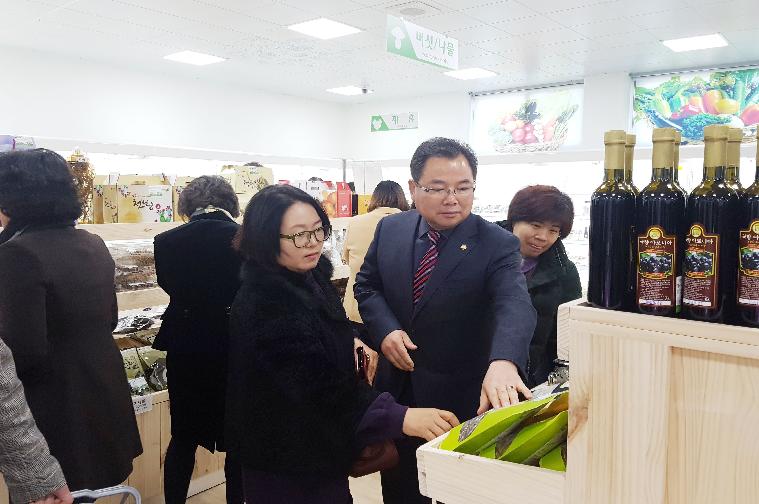 함평군 로컬푸드 직매장 개장식(2016.11.29.)