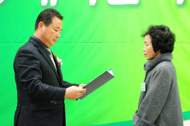 새마을지도자 한마음대회(2016.12.22.)