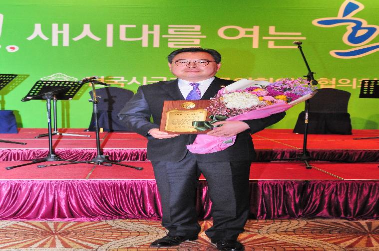 2017년도 전국시군자치구의회 의장협의회 지방의정봉사 대상 수상(2017.03.21)