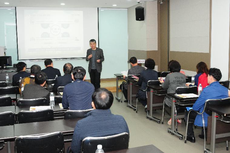 의정활동 역량강화 선진지 비교견학 및 구례자연드림파크 벤치마킹(2017.03.29) 2