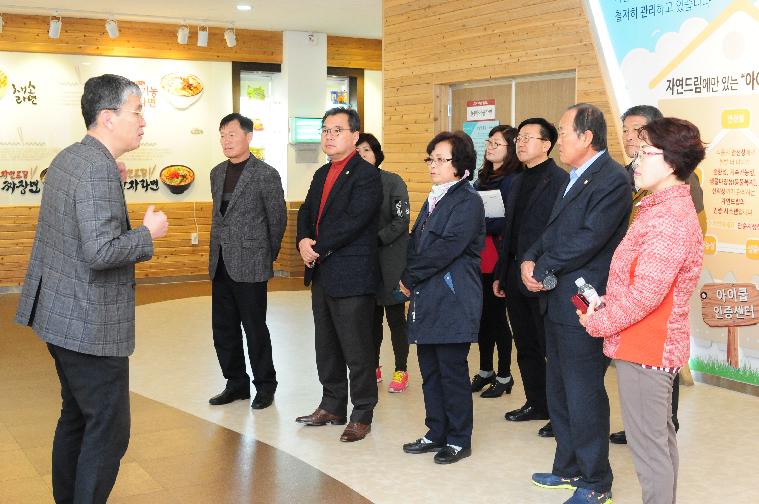 의정활동 역량강화 선진지 비교견학 및 구례자연드림파크 벤치마킹(2017.03.29) 3