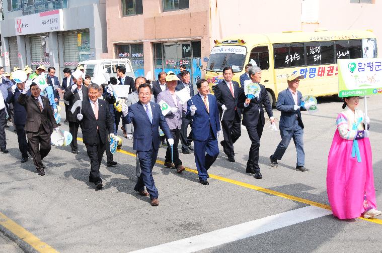 제19회 함평나비대축제 군민 거리퍼레이드 행사(2017.05.04) 5