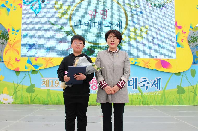 제95회 어린이날 기념 어린이 한마당 잔치 및 경연대회(2017.05.05)