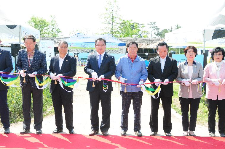 제19회 함평나비대축제 젖소목장 나들이 체험행사(2017.05.03)-1