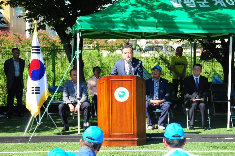 제13회 함평군협회장기 게이트볼대회(2017.09.14.)