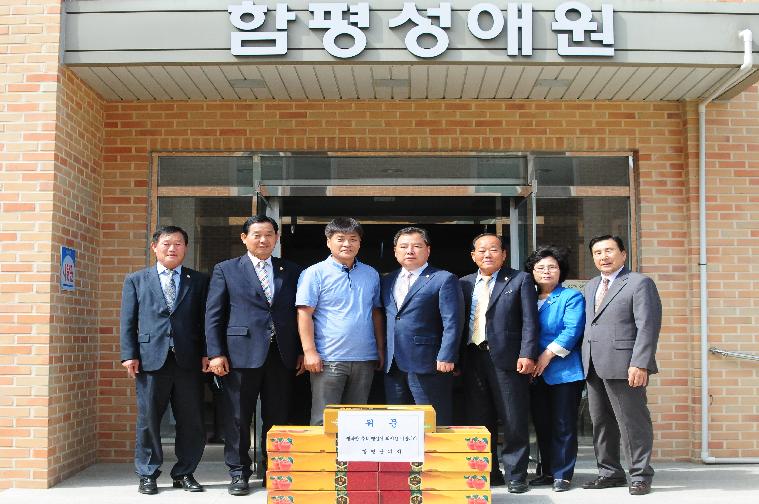 추석맞이 사회복지시설 방문(2017.09.26.)